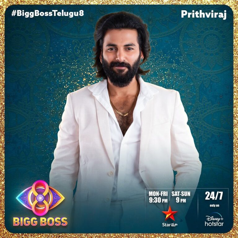 Bigg Boss Telugu Vote Week Online Voting Results Today