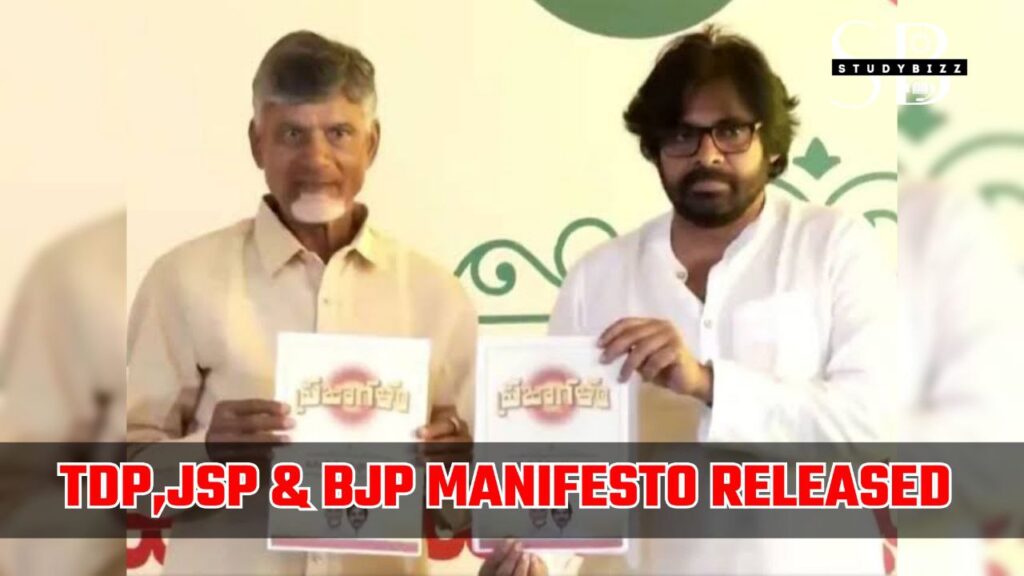 Tdp Jsp Bjp Manifesto Released Key Highlights Studybizz