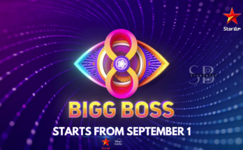 Bigg Boss 8 Telugu Launch Date