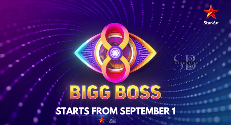 Bigg Boss 8 Telugu Launch Date