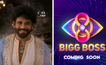 Bigg Boss Telugu Season 8 Promo