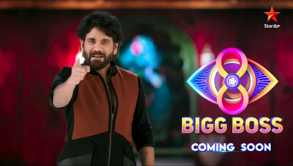 Bigg Boss Telugu 8