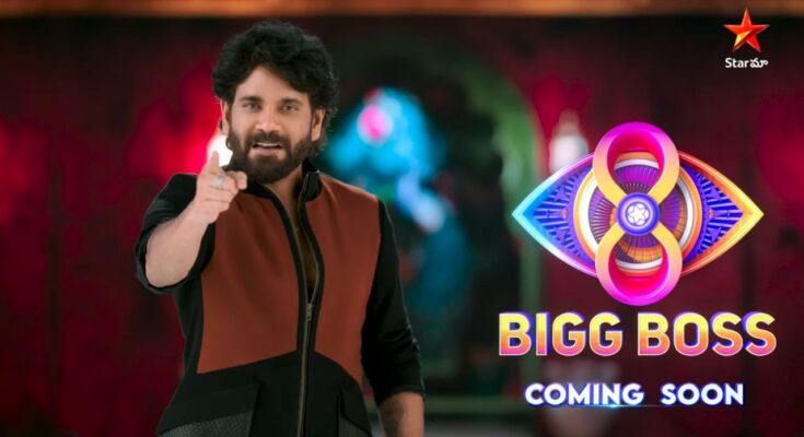 Bigg Boss Telugu 8