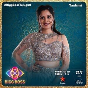 Bigg Boss 8 Telugu Vote Online - Voting Live Results Today - StudyBizz