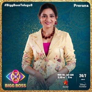 Bigg Boss 8 Telugu Vote Online - Voting Live Results Today - StudyBizz