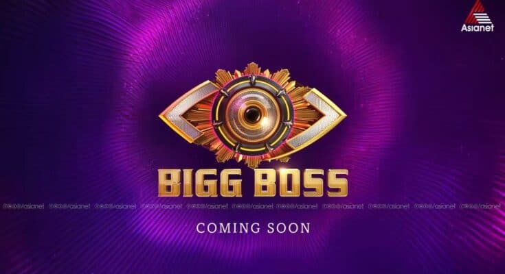 Bigg Boss Malayalam Season 7