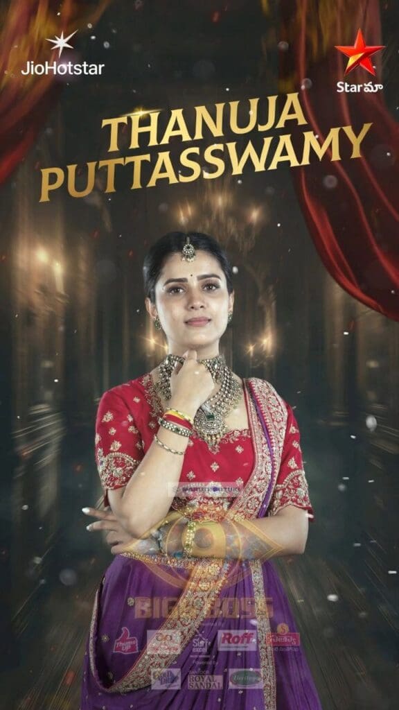 Thanuja Puttaswaami in BB 9 Telugu