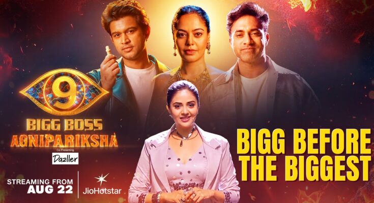 Bigg Boss Telugu 9 Agnipariksha