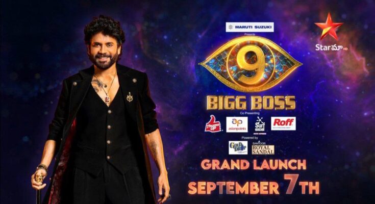 bigg-boss-telugu-9-grand-launch-premiere-date