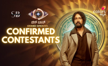 Bigg Boss Kannada Season 12 Confirmed constestants