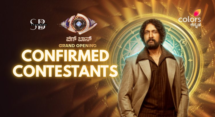 Bigg Boss Kannada Season 12 Confirmed constestants