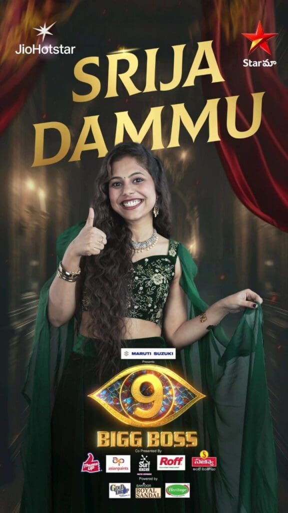 Dammu Srija