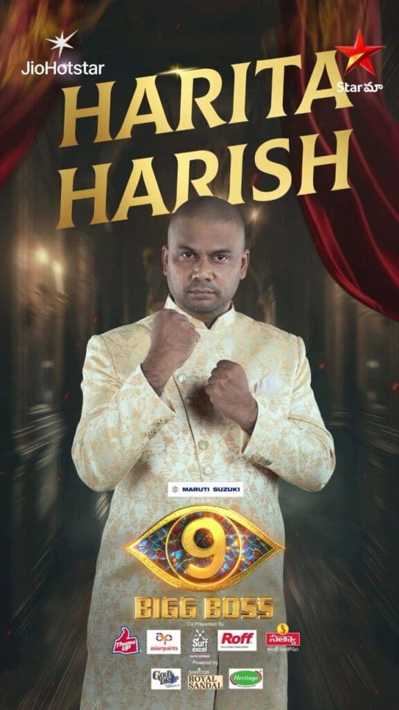 Harish