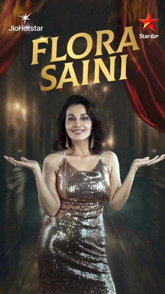 Flora Saini