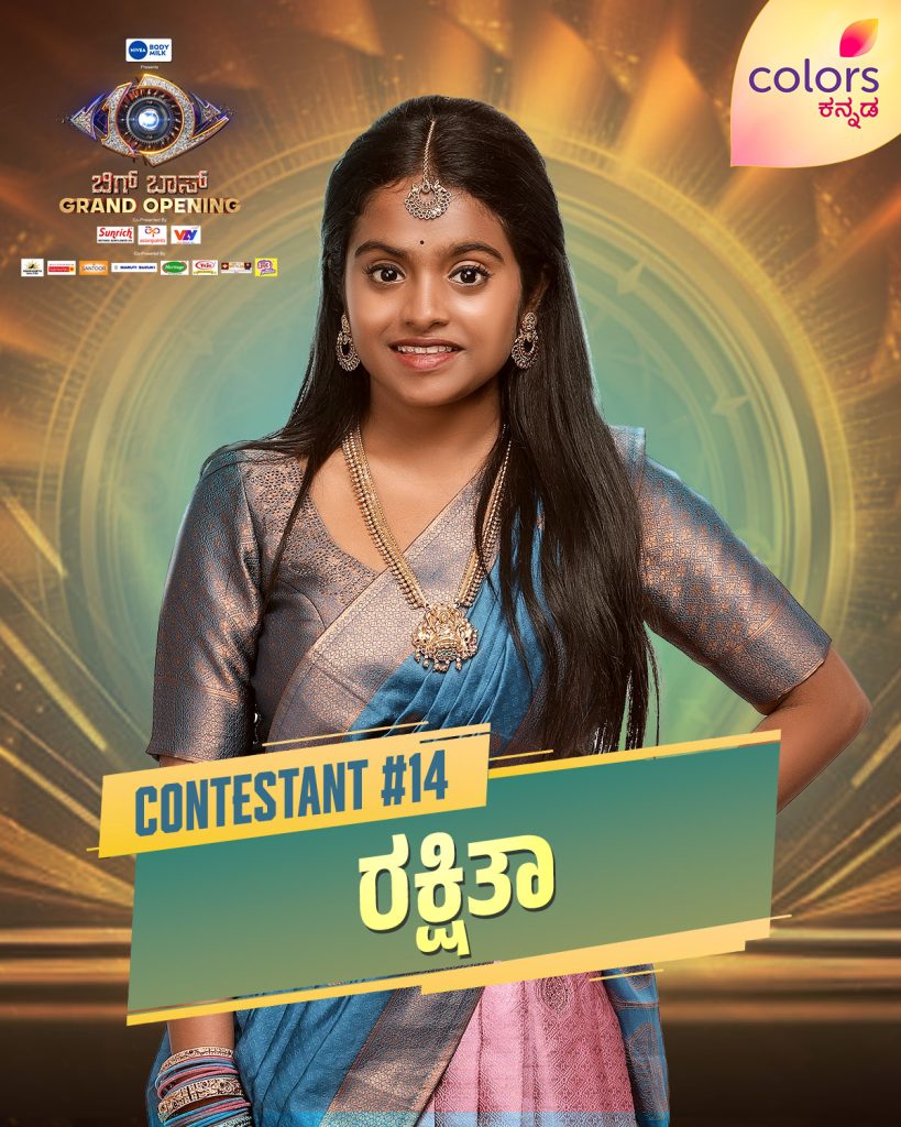 Rakshita Shetty