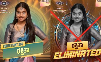 Rakshitha Shetty Eliminated
