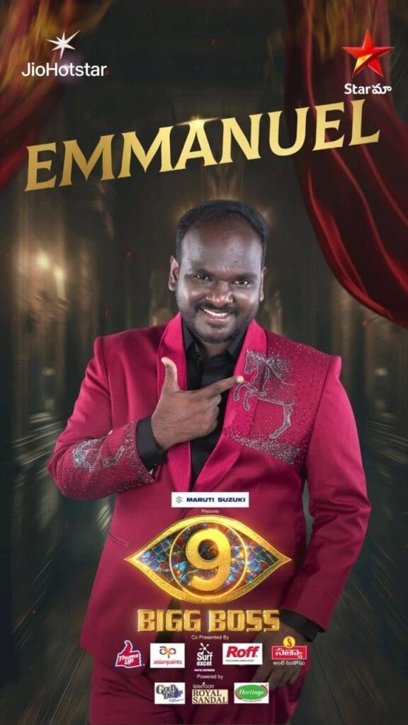 Emmanuel