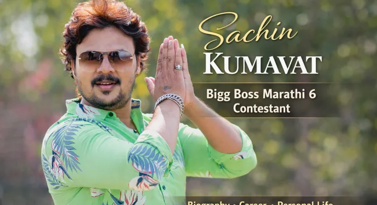 Sachin Kumavat
