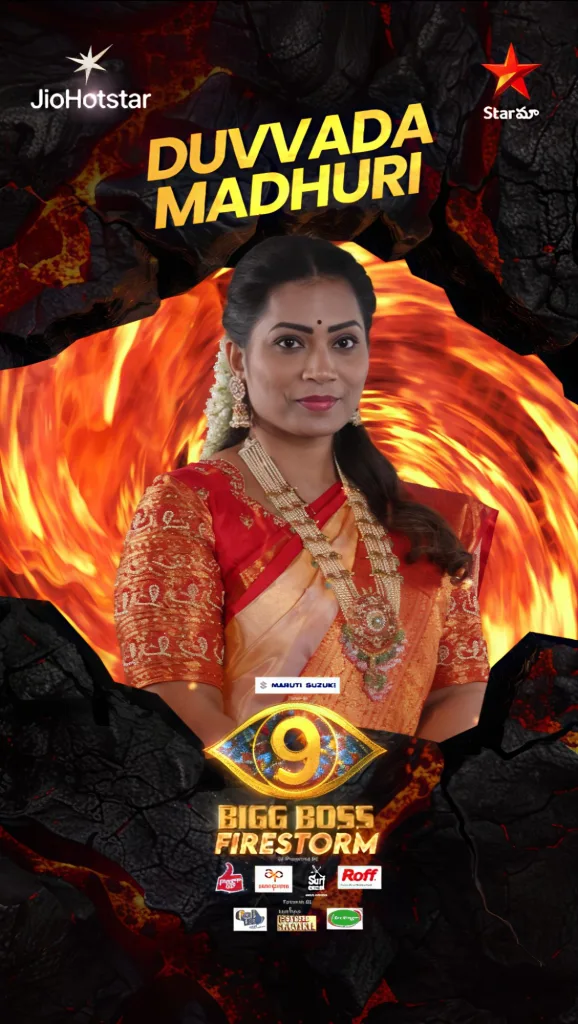 Divvala Madhuri ( Duvvada Madhuri) Biography - Age, Personal Life, Husband,  Education, Bigg Boss Telugu & More - StudyBizz Bigg Boss