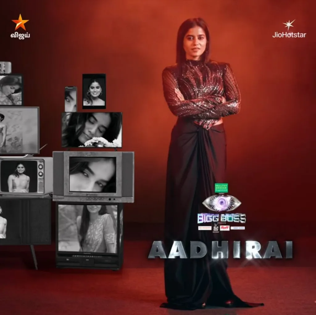 aadhirai