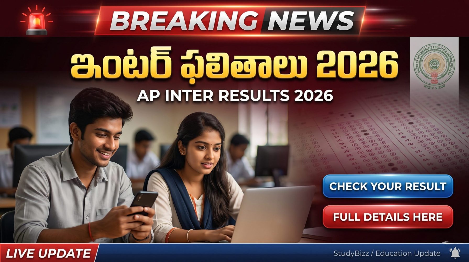 AP Inter Results 2026 Release Date | Check 1st & 2nd Year Results, Direct Link & Full Details