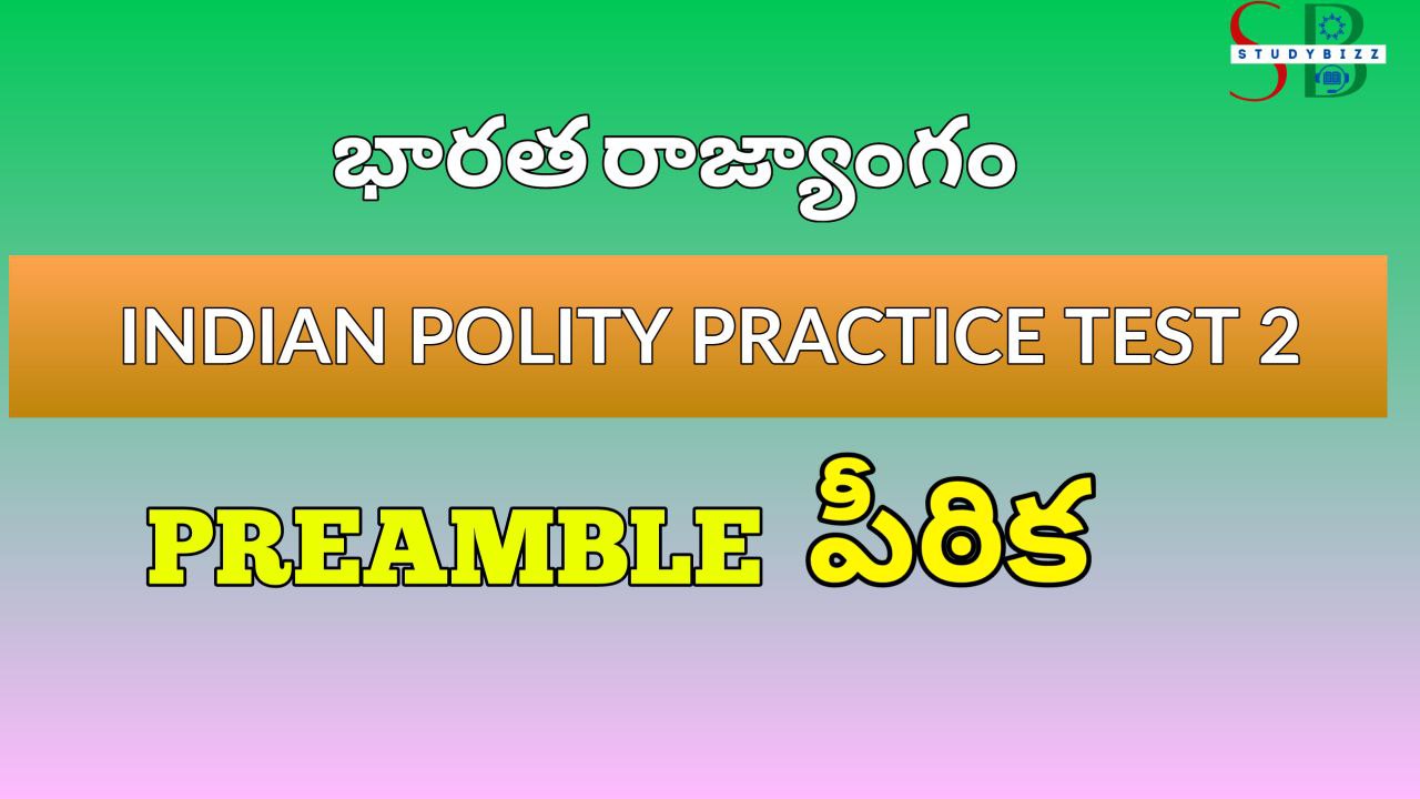 Indian Polity Practice Test 2 – Preamble