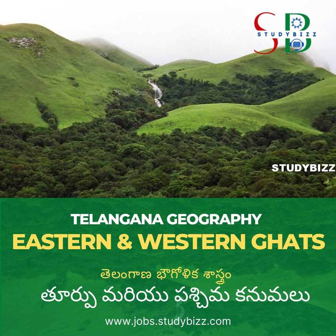 Telangana Geography Practice Test on Physical Features of Telangana