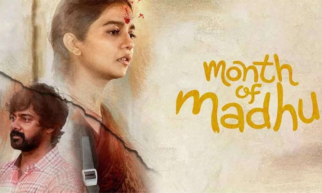Month of Madhu OTT Release: ‘కలర్స్ స్వాతి’ మంత్ ఆఫ్ మధు!!. ఓటీటీ స్ట్రీమింగ్ డేట్ ఫిక్స్..