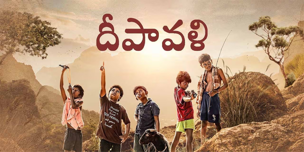 Deepavali Movie OTT Release: Award-winning Telugu movie Deepavali on OTT – where to watch it?