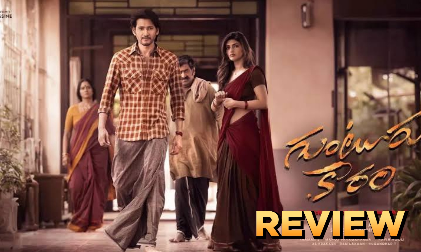 Guntur Kaaram Movie Review & Rating!