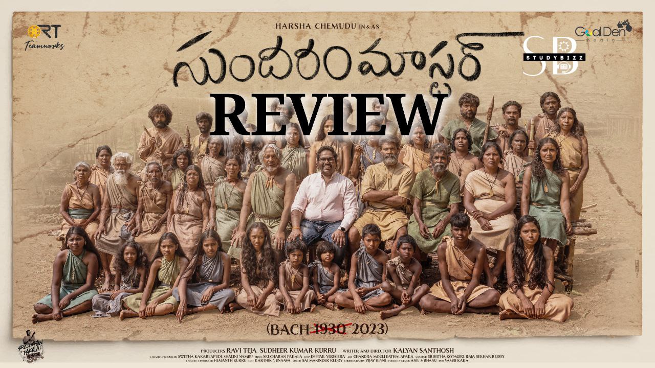 Sundaram Master Review & Rating