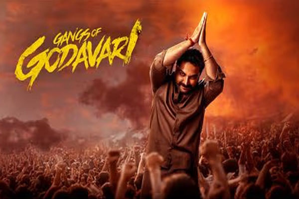 Gangs of Godavari Review & Ratings