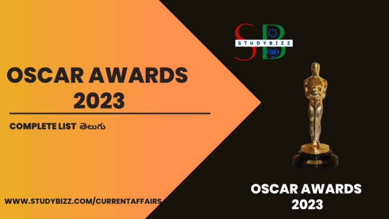 Oscar 2023 : ఆస్కార్ అవార్డ్స్ పూర్తి విజేతల జాబితా ఇదే