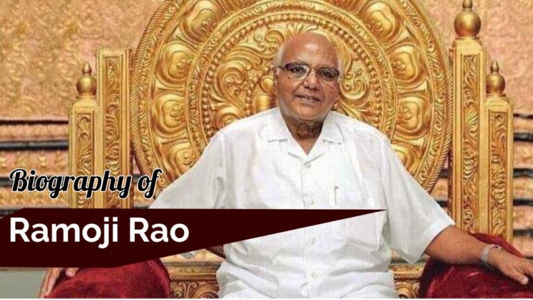 Ramoji Rao Biography – రామోజీరావు జీవిత చరిత్ర మరియు విశేషాలు