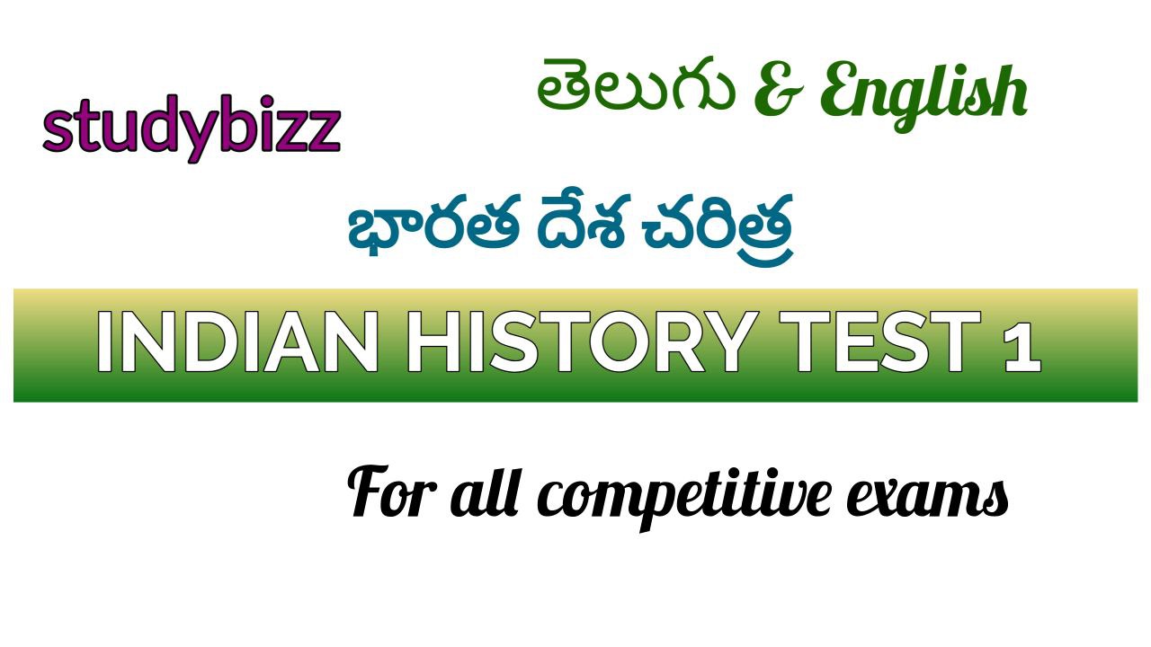 Indian History Practice Test 1 – Indus Valley Civilization