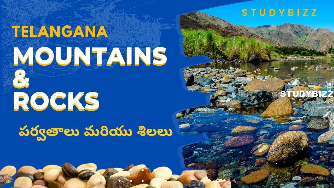 Mountains and Rocks of Telangana