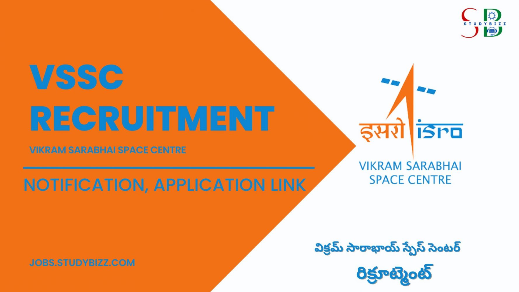 ISRO-VSSC Recruitment 2024 for 99 Apprentice posts