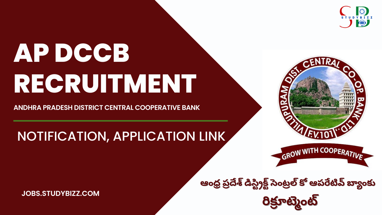 AP DCCB Recruitment 2022 for 168  Assistant Manager & Staff Assistant Posts