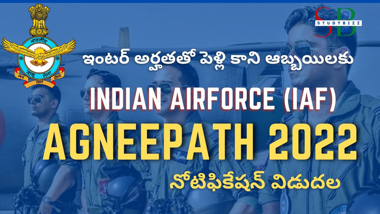 Indian Air Force Recruitment 2022 for 241 Flying Branch & Ground Duty Posts