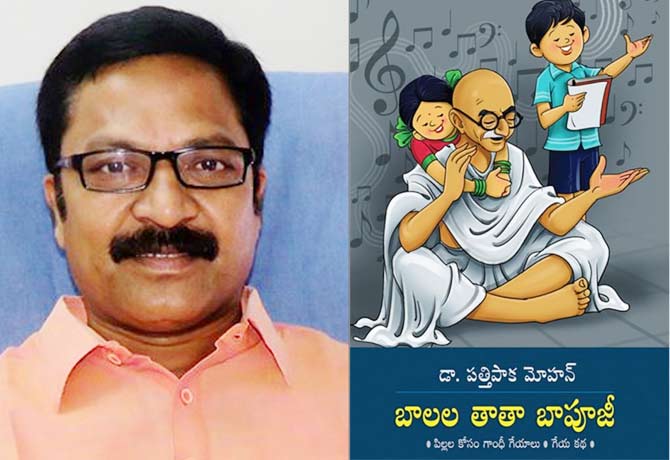 Childrens writer Dr Pattipaka Mohan has been selected for the