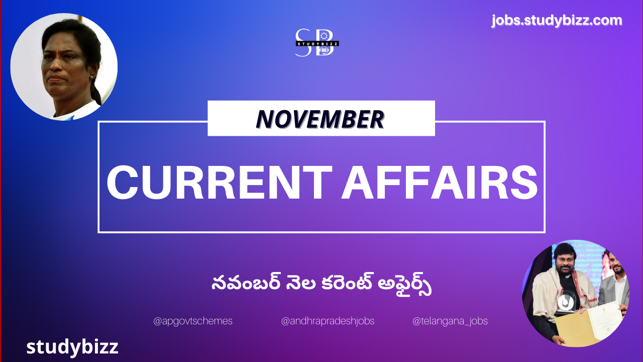 Current Affairs November 2022 – Telugu