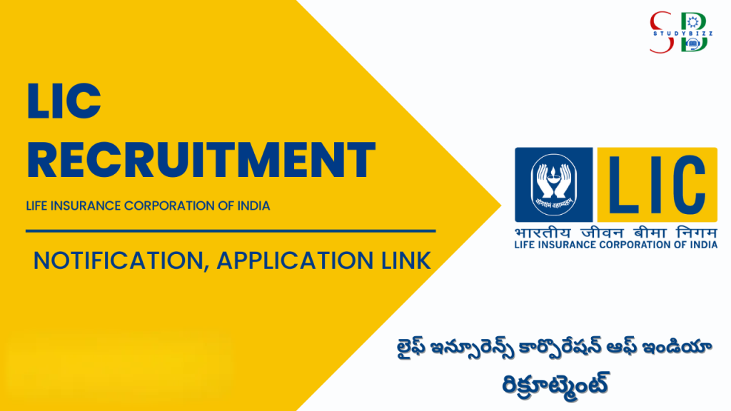 LIC Recruitment 2023 for 300 Assistant Administrative Officer Posts
