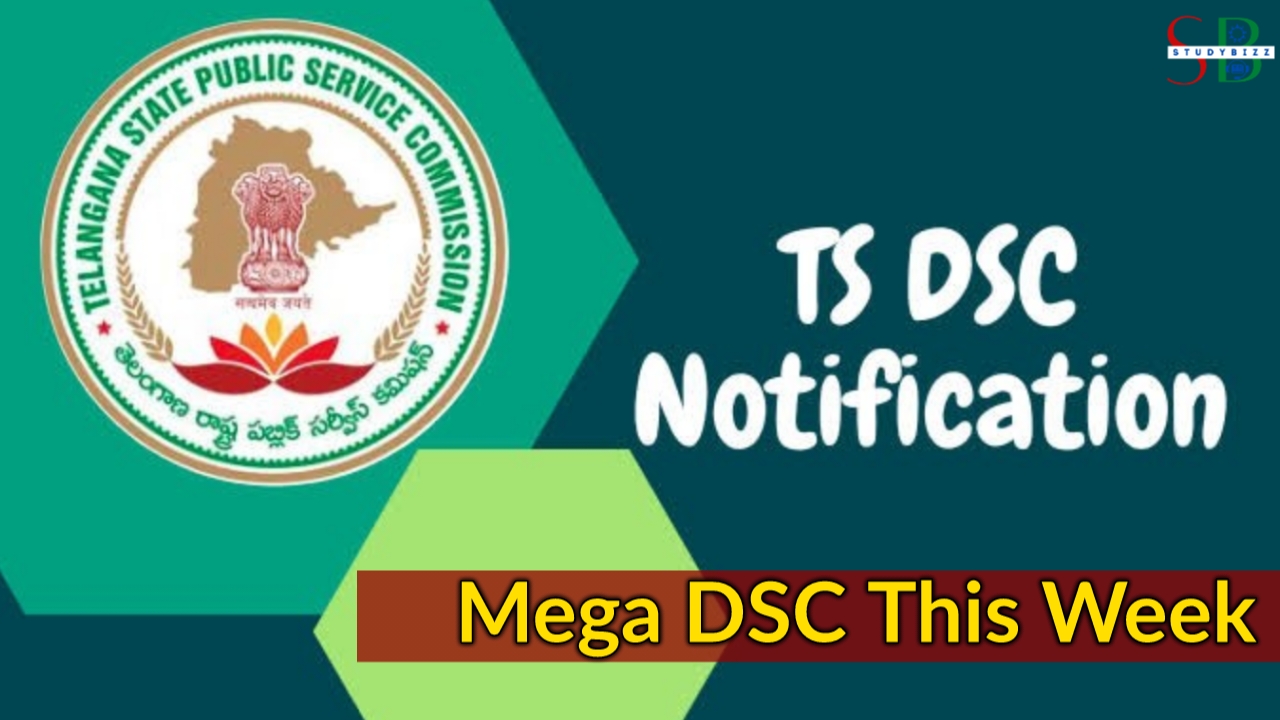 Telangana DSC Notification cancelled, Mega DSC 2024 this  week