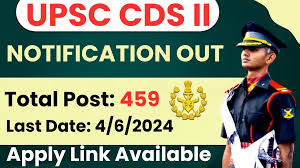 UPSC CDS-II Recruitment 2024