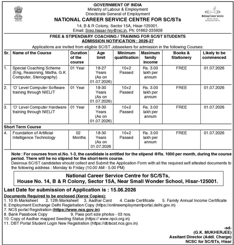 DGE NCSC SC ST Free Coaching Training Programme 2026 Short Notice