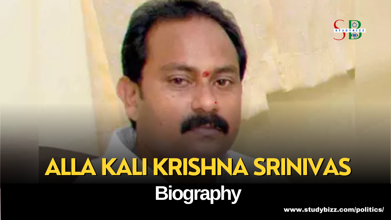 Alla Kali Krishna Srinivas Biography, Age, Spouse, Family, Native, Political party, Wiki, and other details