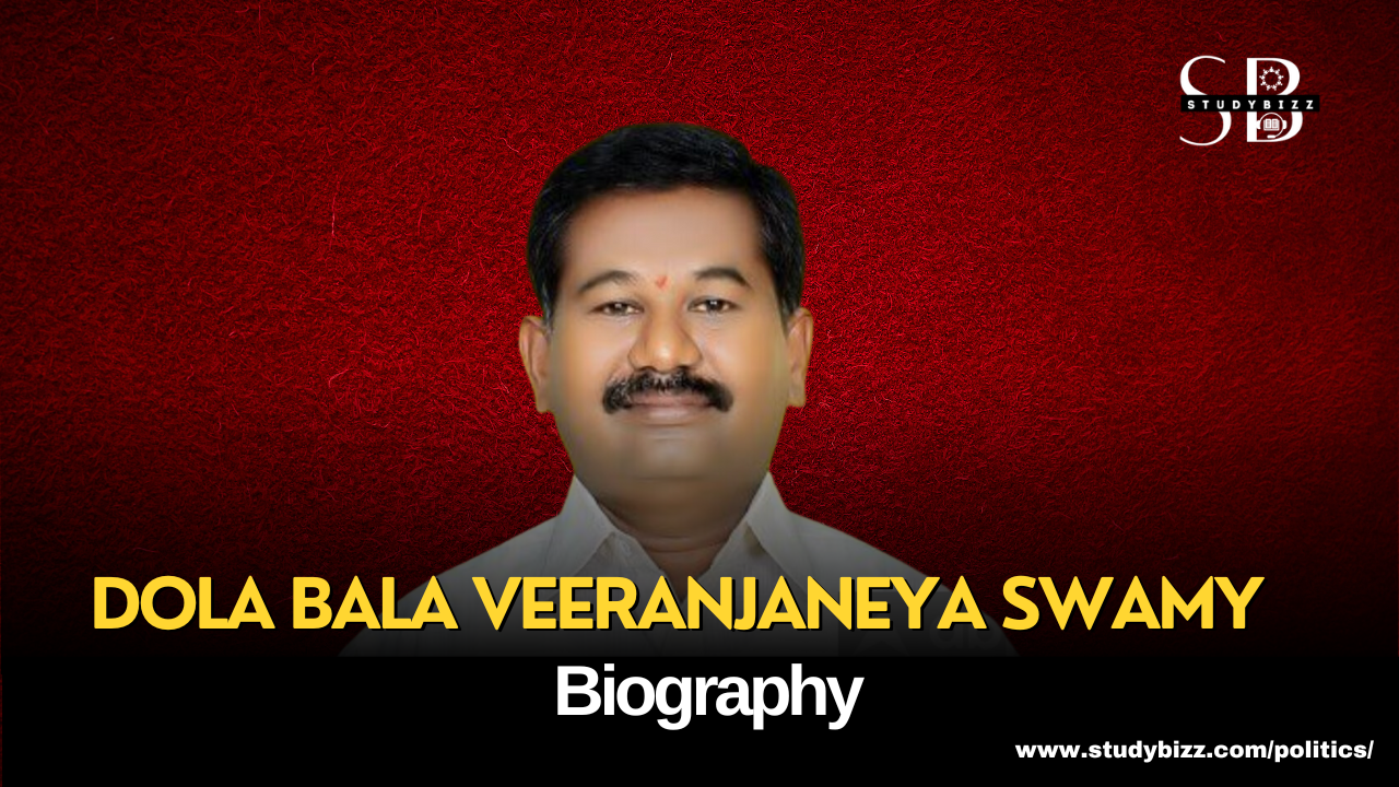 Dola Bala Veeranjaneya Swamy