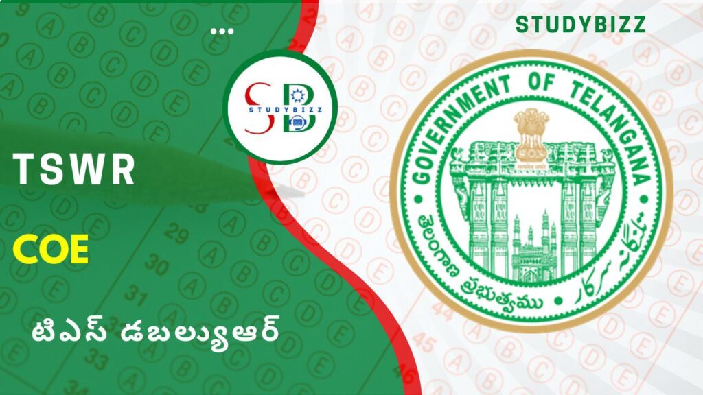 TSWR COE CET Results 2023 Announced, Check Details Here - Results
