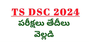 Telangana DSC Exam Schedule 2024
