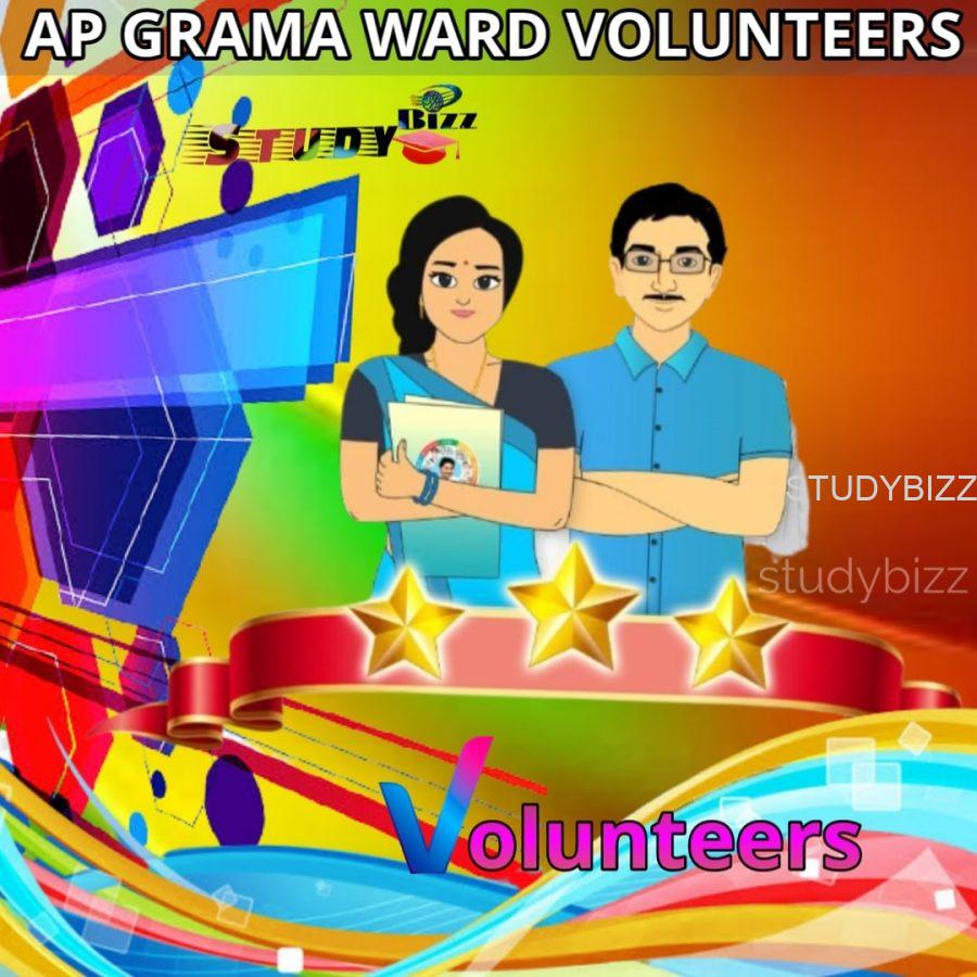 Grama Volunteer Awards 2022 Schedule Changed